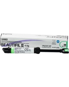 Beautifil II BW Spritze 4,5g