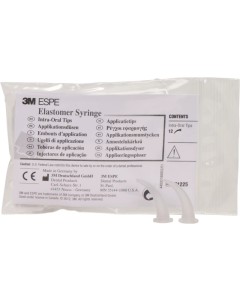 Elastomer Applikationsdüsen Pa 12